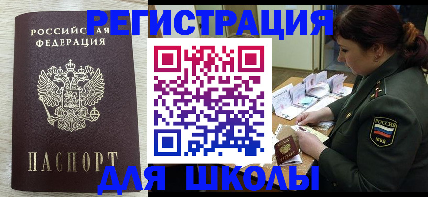 пропишу в квартире в Лисках